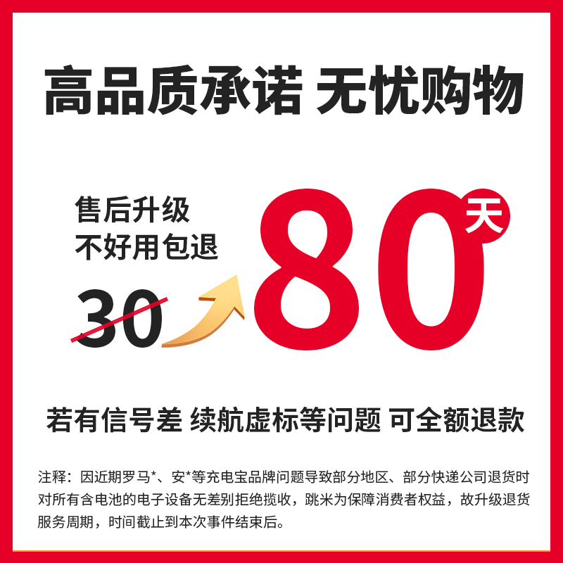 跳米G2随身wifi无线wifi小体积免插卡随身wifi无线网卡便携式4g路由器2024年新款彩屏 - 图2