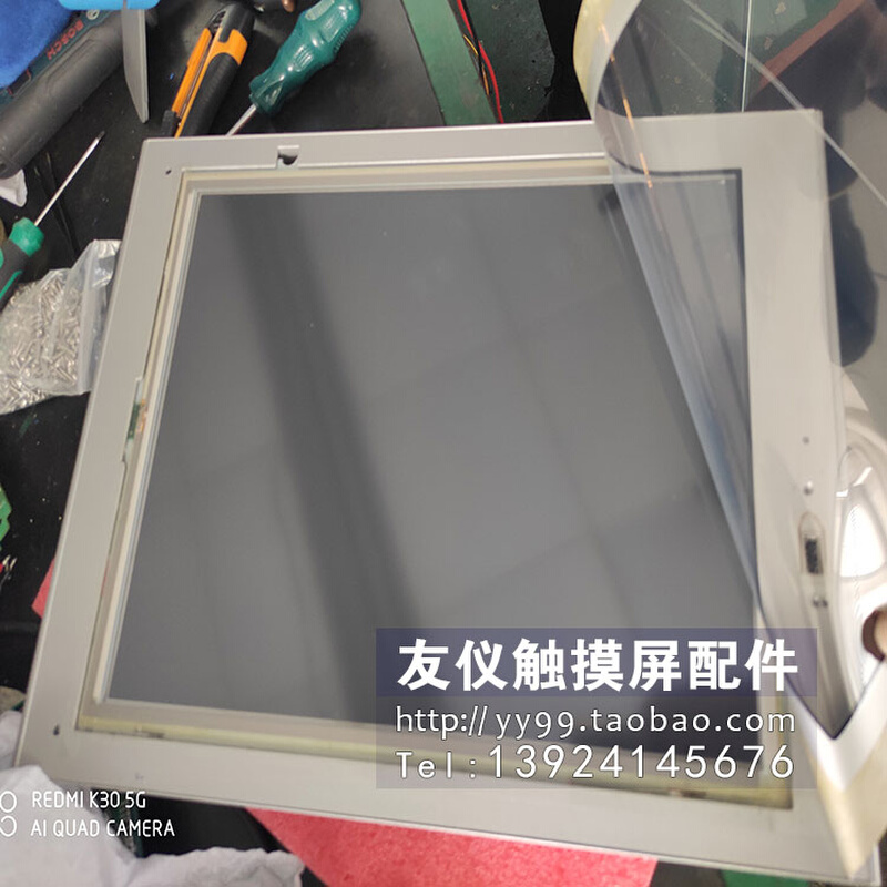 触摸屏 FP3710-T42-U 电源板LDA15F A15503B FP3710-T41  D06006 - 图0