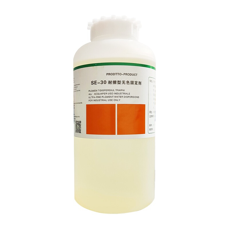 洁宝耐擦型无色固定剂固色通用SEW-30溶剂型固定剂固色剂包邮1KG - 图3