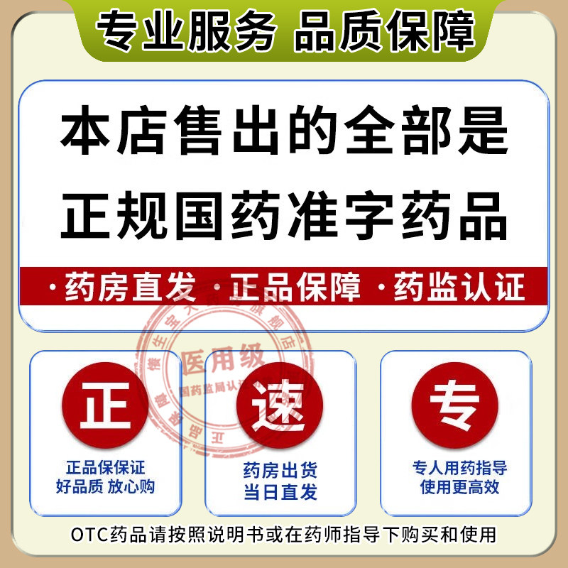 屁多老放屁治脾胃不和肚子胀气屁多经常放屁调理肠胃舒肝健胃丸