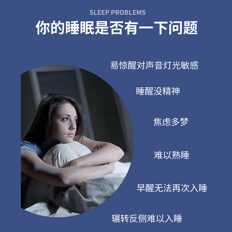 治疗失眠的中成药失眠改善睡眠中老年半夜醒来睡不着脑乐静口服液