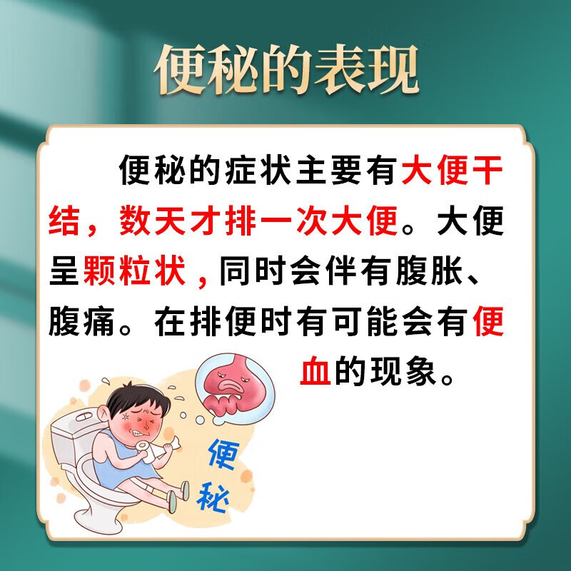 便秘药老人排便清肠排宿便大便不通畅拉不出大便干结羊屎球润肠丸 - 图1