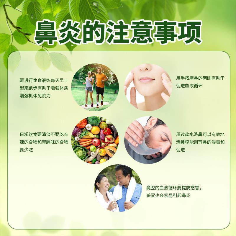  懩生宝大药房鼻