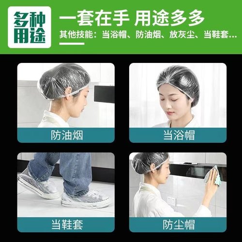 浴帽一次性防水加厚家用油烟焗油洗澡发膜焗油染发加热头套通用款 - 图2