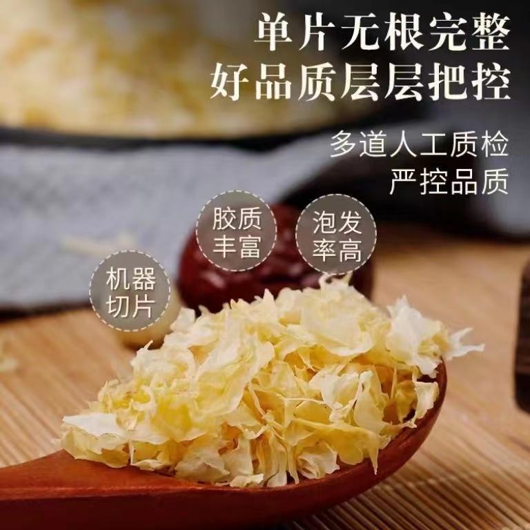 古田正宗银耳干货碎片糯雪耳白木耳碎干净新鲜500g碎银耳搭莲子羹