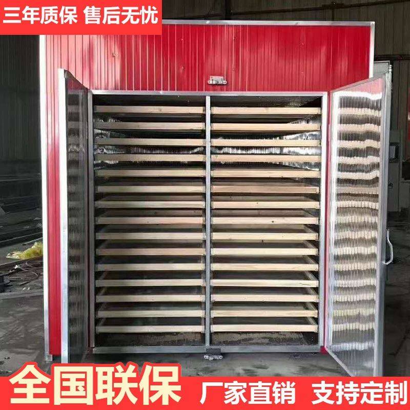 奇异果猕猴桃芒果干果蔬烘干箱 肉类猪肉脯牛肉干食品烘干设备,淘宝优惠券,粉丝福利购,淘宝优惠卷