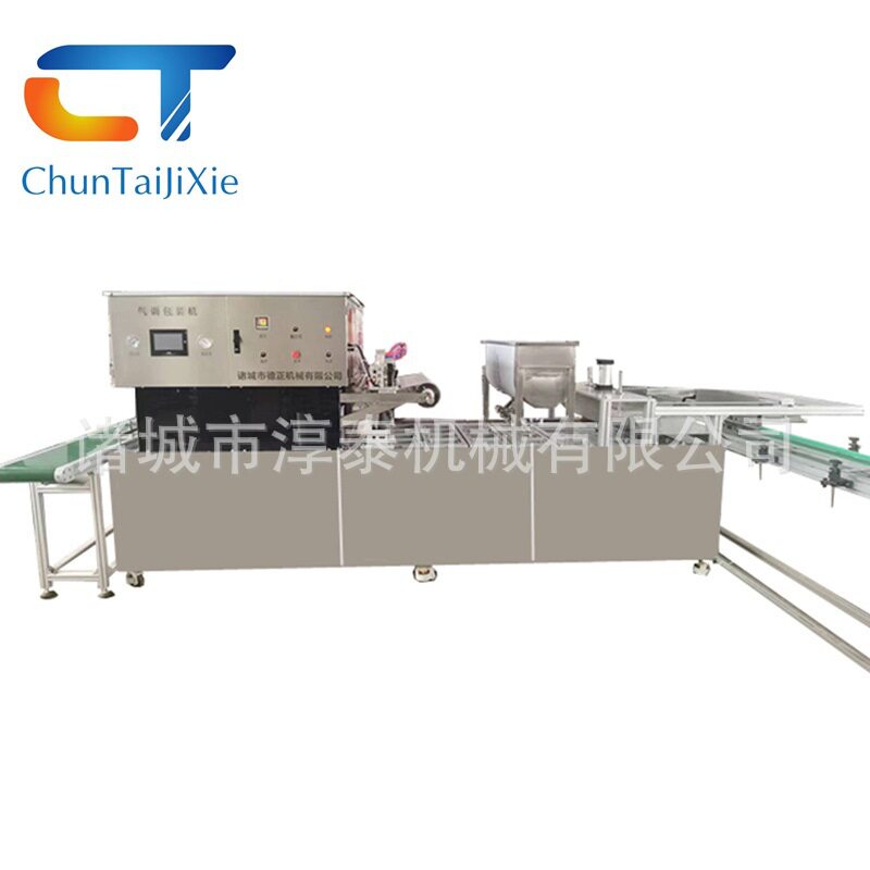 定制气调包装机 黑鱼片包装机设备 五香花生连续封盒包装机设备,淘宝优惠券,粉丝福利购,淘宝优惠卷