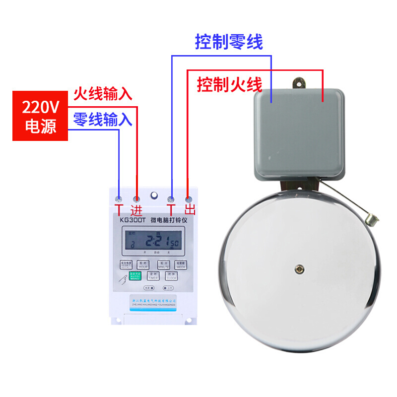 12寸电铃工厂上下班学校下课铃声响铃全自动打铃器2u20V定时打铃-图2