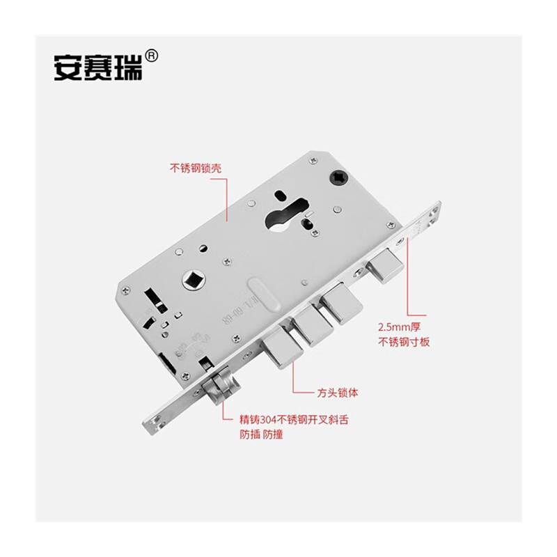 智能指纹锁体6068型防盗门方头(开叉舌)无钩锁体不锈钢24 - 图3