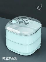 Microwave Oven Special Steam Cage Home Hot Steamed Buns Double Steam Box Heating Container Multifunction steam trays