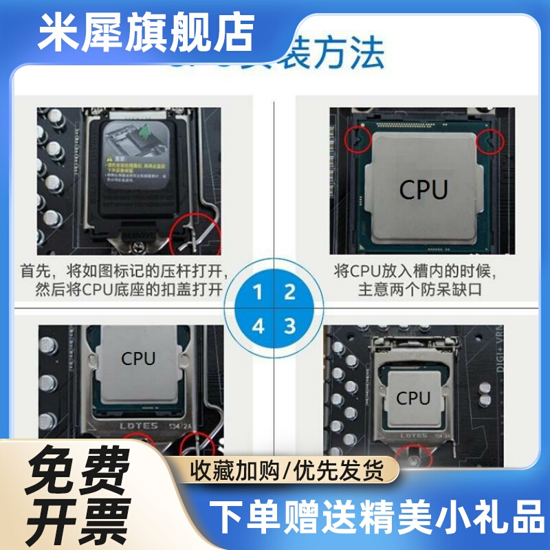 I5 6400T 6500 6600K 7400 7500 7600T I7 6700 7700T 7700K CPU - 图2