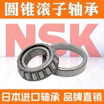 Japan original NSK HR32316J Dimensions 80 * 170 * 58 tapered roller bearings