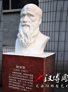 汉白玉爱b迪生雕塑定制铸铜玻璃钢发明家科学家雕塑校园景观小品