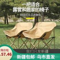 Xinjiang Moon Chair Outdoor Folding Chairs Portable Field Camping Fishing Stools Picnic Fine Arts Students Write