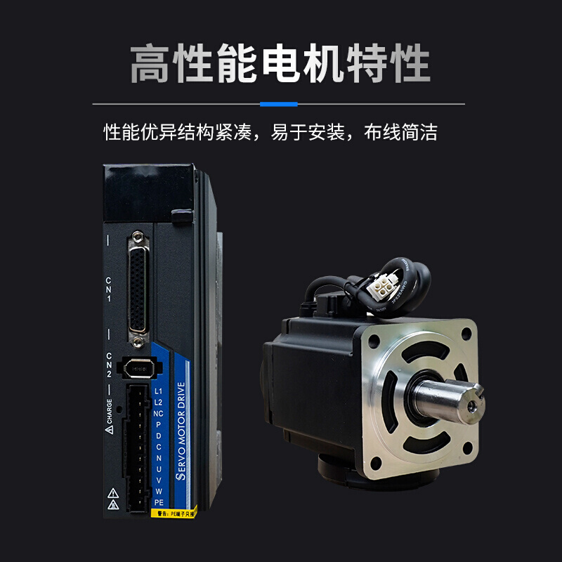 60/80/110伺服电机套装交流200W400W750W3.8KW驱动器减速控制系统-图2