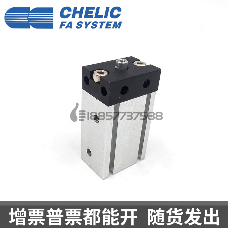 原装CHELIC气立可ND16/ND20/ND25/ND32*10*20*30*40*50-B-ST2气缸 - 图2