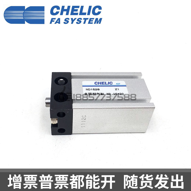 原装CHELIC气立可ND16/ND20/ND25/ND32*10*20*30*40*50-B-ST2气缸 - 图0