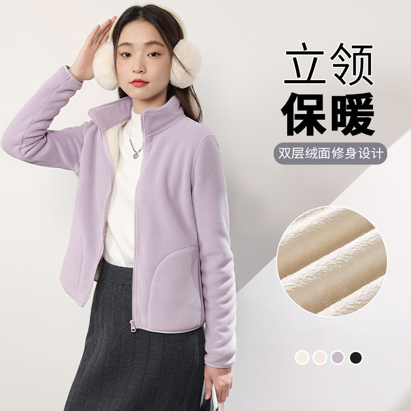 真维斯摇粒绒外套女2026新款秋冬冲锋衣内胆运动瑜伽短款上衣女W,淘宝优惠券,粉丝福利购,淘宝优惠卷