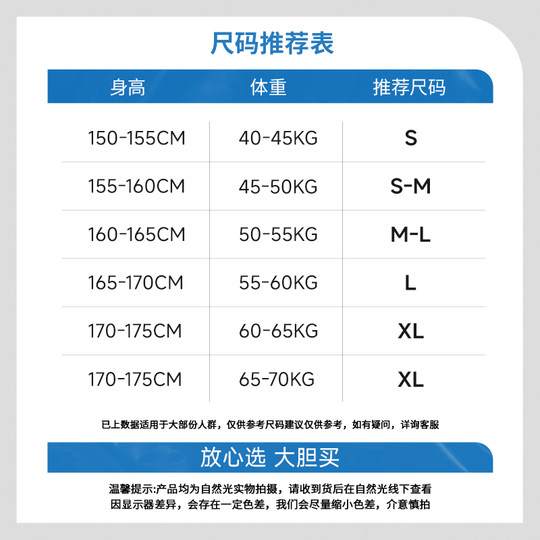 Traje deportivo casual delgado de dos piezas falso de Jeanswest para mujer