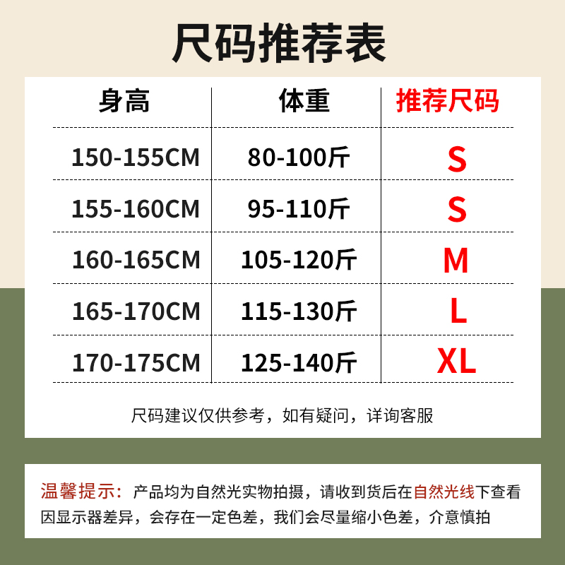 真维斯灯芯绒束脚裤卫裤女2023新款爆款冬季加绒高腰显瘦白色裤子