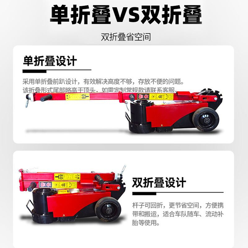 新款气动卧式千斤顶80T100T120T汽修专用重型可折叠液压电动 - 图2