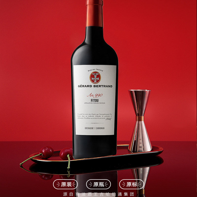 法国吉哈伯通传晟系列806科比埃干红葡萄酒原瓶进口990菲图红酒,淘宝优惠券,粉丝福利购,淘宝优惠卷