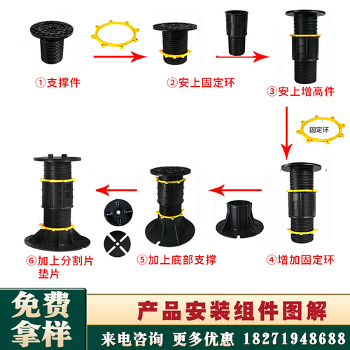 水景石材万能支撑器花园水池木材龙骨地板旱喷架空高度伸缩可调节