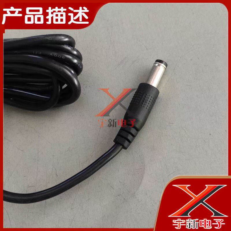 茂硕19V3.95A电源适配器通用DC19V4A3A2.5A充电线开关电源变压器 - 图2