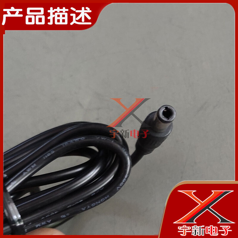 茂硕19V3.95A电源适配器通用DC19V4A3A2.5A充电线开关电源变压器 - 图3