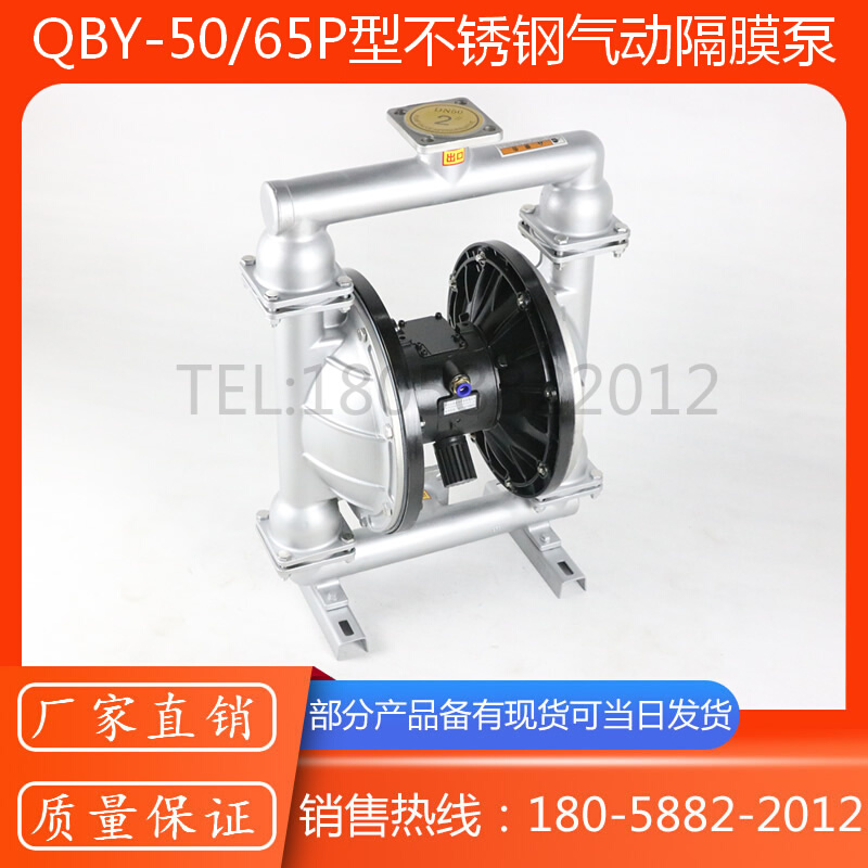 QBY-50P型不锈钢304配F46膜片气动隔膜泵 QBY-65P型防腐气动泵2寸 - 图2