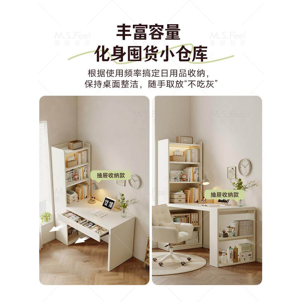 转角书桌书架书柜一体桌子学生家用写字学习桌卧室实木电脑办公桌,淘宝优惠券,粉丝福利购,淘宝优惠卷