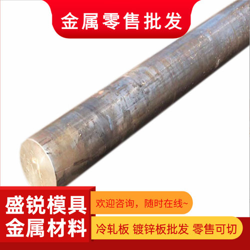 50Mn2 45Mn2 40Mn2  30Mn2 25Mn2 20MnV合金钢 钢板材 圆棒 - 图1