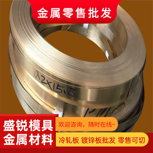 H90 H85 H70铜棒HPb60-2 HPb59-3铅黄铜排HSn60-1铜板 铜管规格齐 - 图3