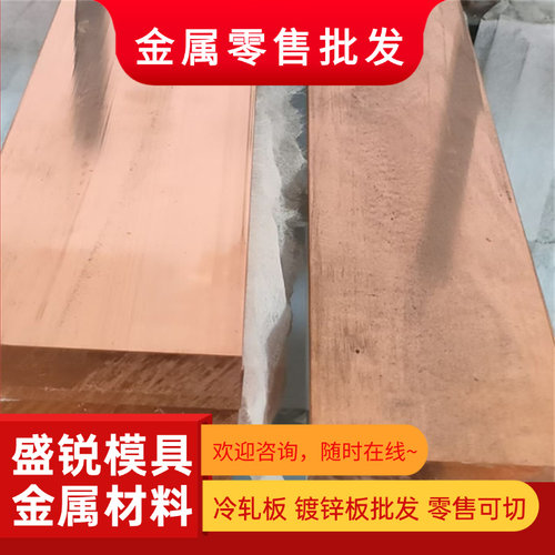 H90 H85 H70铜棒HPb60-2 HPb59-3铅黄铜排HSn60-1铜板 铜管规格齐 - 图1