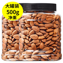 Original Taste Batan Muren 500g Flat Walnut Almond Badwood Dried Fruits Pregnant Women Healthy Nuts Fried Food Snacks