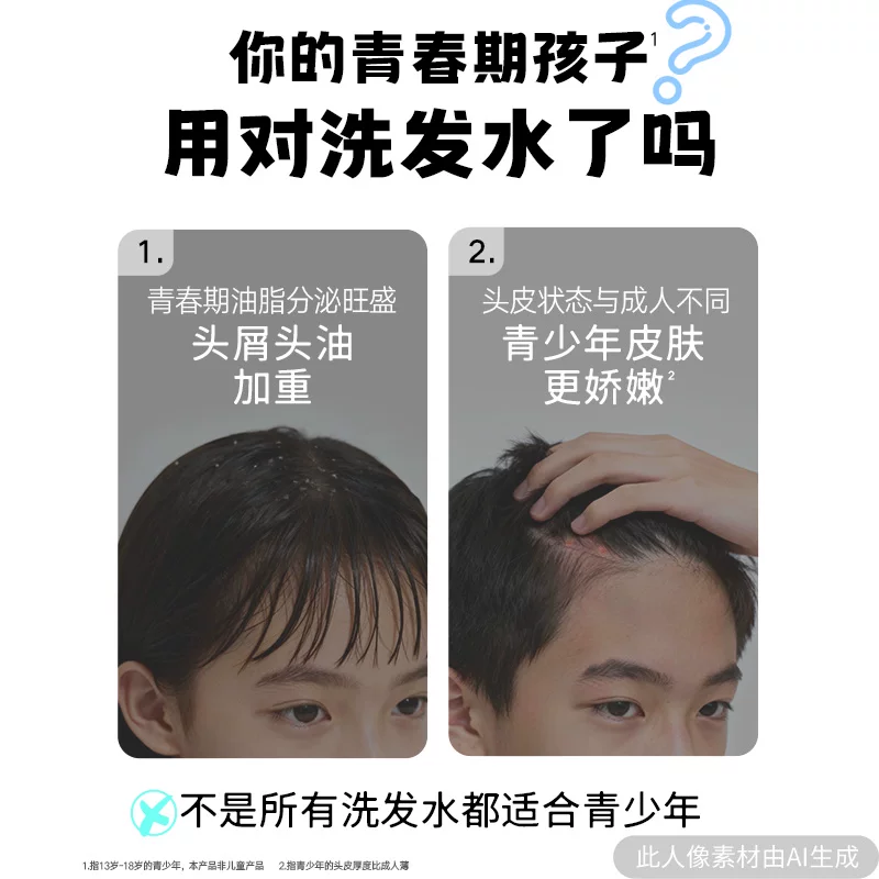 海飞丝去屑控油蓬松泡沫洗发水清洁洗头膏露官方正品男女士