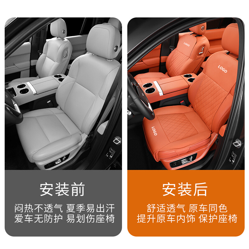 专用于理想L9/L8/L7汽车坐垫四季座椅套保护内饰汽车用品改装配件 - 图1