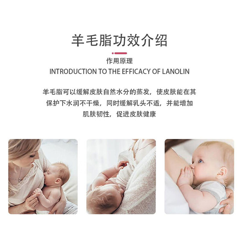 乳头羊脂膏孕妇修复破裂膏乳头裂开产妇哺乳期预防皲裂保护护理霜