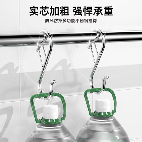 不锈钢s型挂钩防掉挂钩挂杆子袋子配件塑料袋黑色商用防风卡扣钩 - 图1