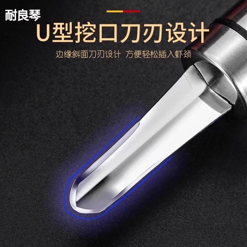 不锈钢虾线剔除刀挖虾胃剥虾壳荔枝剥壳龙眼去核器开虾背挑取虾线