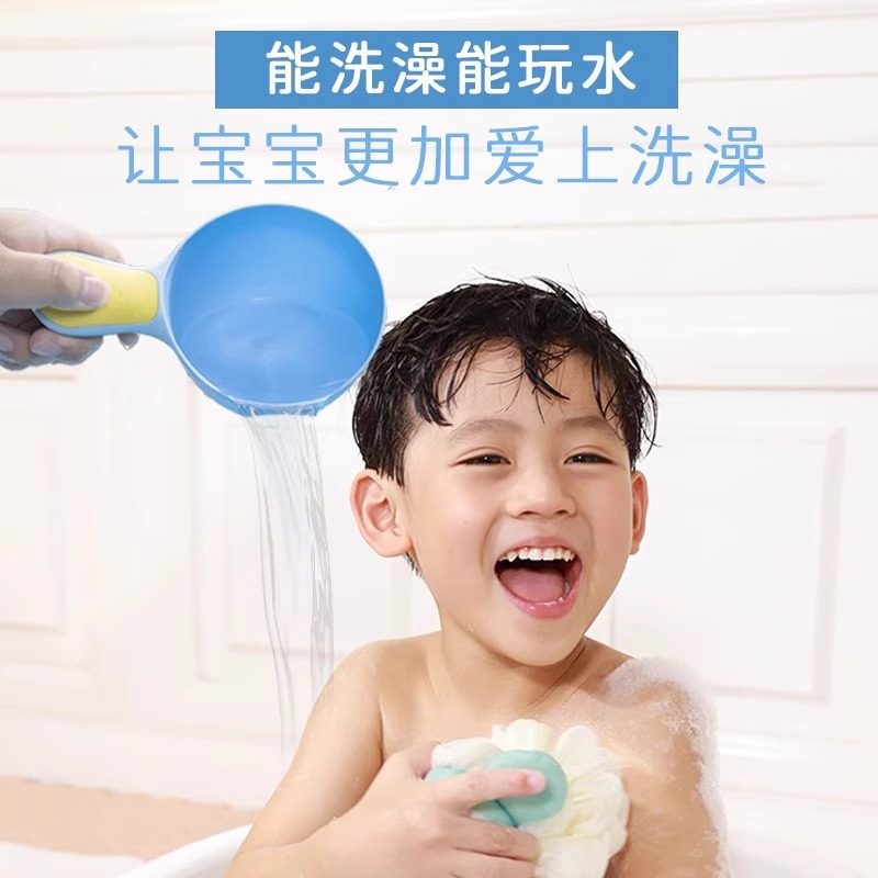 宝宝水瓢儿童洗发杯水勺婴儿洗澡用品防滑小勺子婴儿水勺宝宝专用,淘宝优惠券,粉丝福利购,淘宝优惠卷