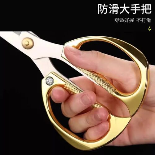 金属手柄家用多功能鸡骨剪刀手工剪不锈钢合金剪裁缝剪办公剪厨房 - 图3