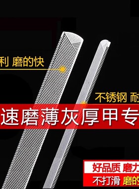 指甲锉指甲锉刀指甲打磨条指甲锉条修甲工具指甲锉条指甲锉条