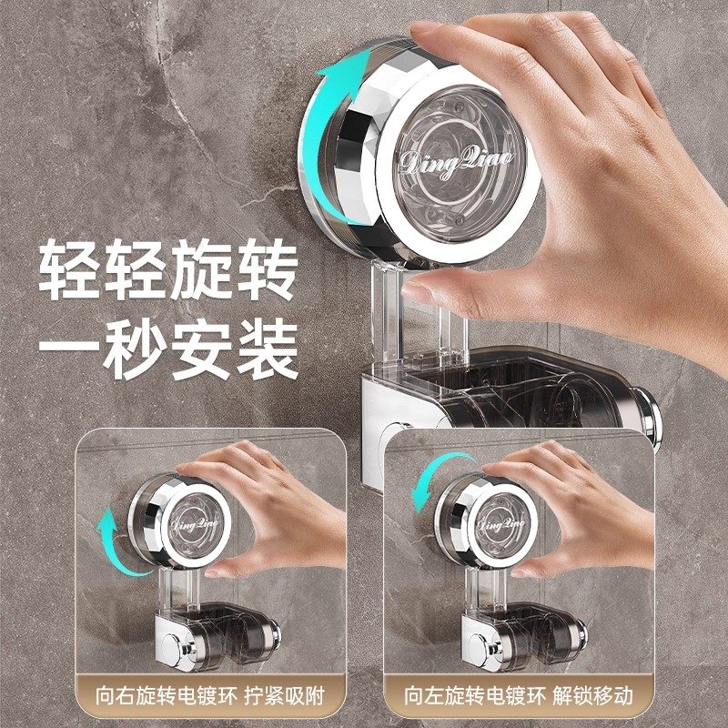 吸盘花洒支架固定神器家用浴室免打孔儿童淋浴喷头支架可移动调节,淘宝优惠券,粉丝福利购,淘宝优惠卷