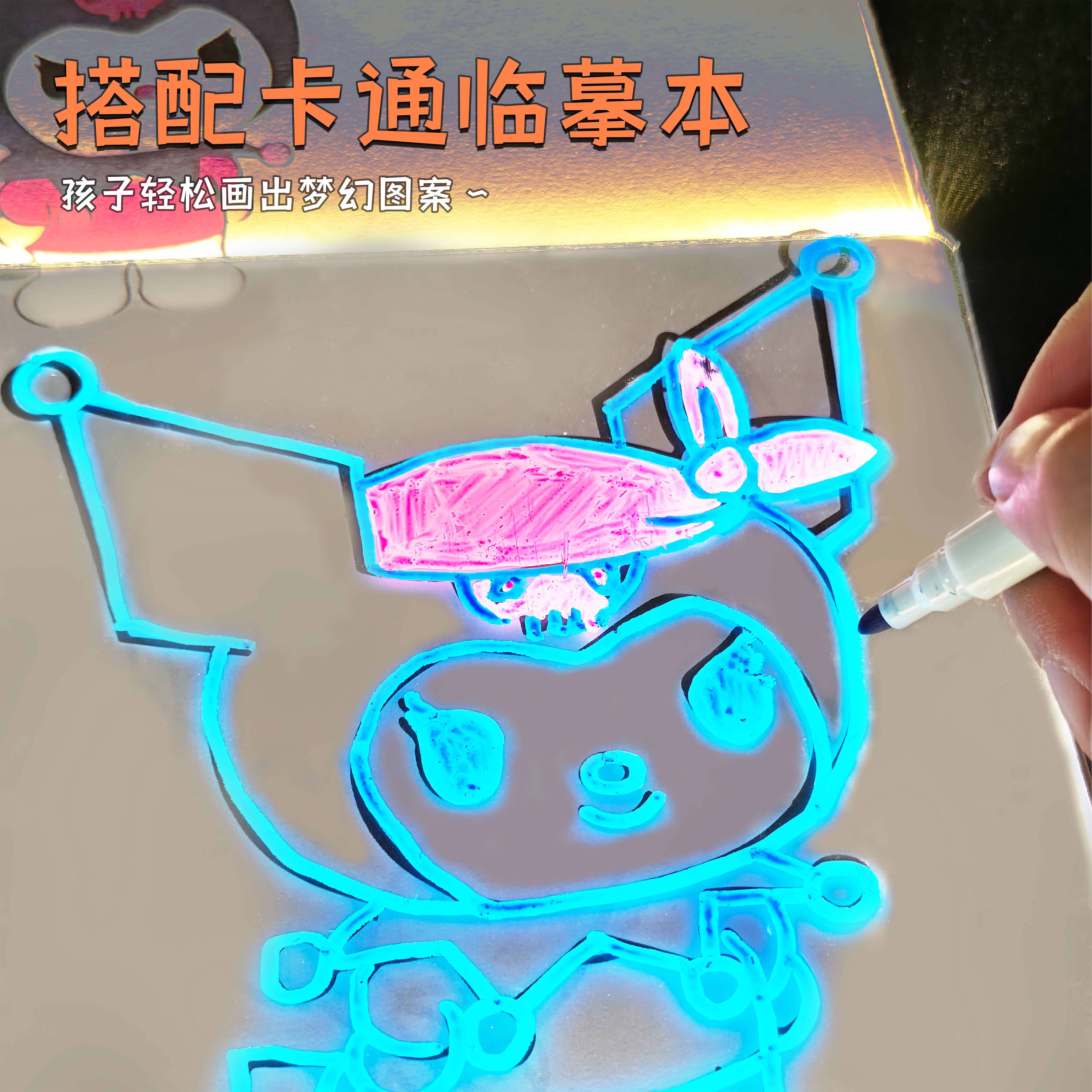 儿童涂鸦画板diy手绘玩具发光绘画板小朋友女孩手工益智生日礼物,淘宝优惠券,粉丝福利购,淘宝优惠卷