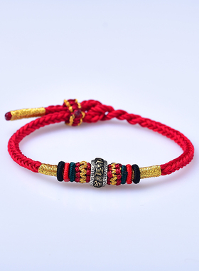 普陀山转运珠手绳编织S925银六字真言手串情侣款本命年红绳手链