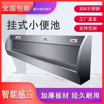 Custom 304 Stainless Steel Urinal Hung Wall Type Double School Site Hotel Hanging Stainless Steel Urinate Trough