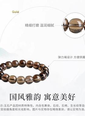 天然茶水晶手串女烟晶手链全净体巴西正品原石黑色烟男生日送老公