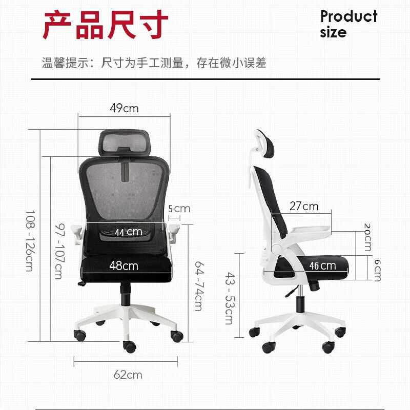 工来工往电脑椅办公椅子人体工学椅电竞椅家用办公转椅靠背椅学习 - 图1