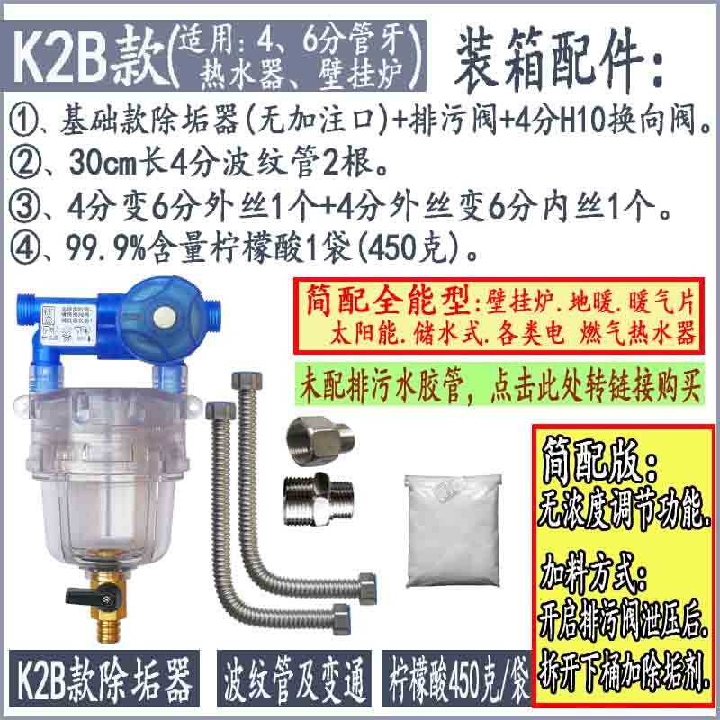 K234B热水器管道清洗设备燃气壁挂锅炉地暖气片免拆机除锈垢i.-图0